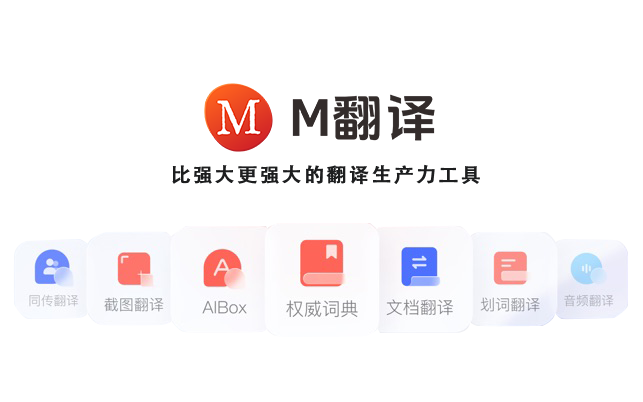 m translation download